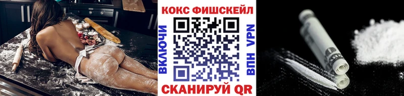 hydra маркетплейс  купить   Сосенский  КОКАИН VHQ 