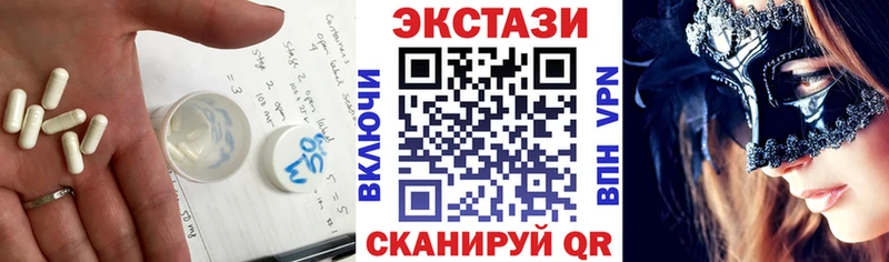 Экстази DUBAI  наркотики  Сосенский 