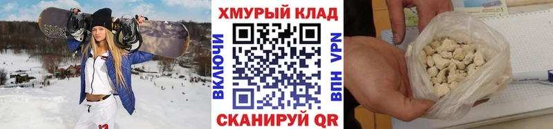 где продают наркотики  Сосенский  OMG зеркало  площадка официальный сайт  Героин белый 