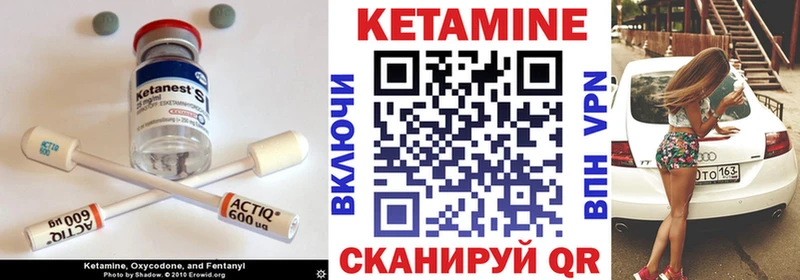 магазин продажи наркотиков Сосенский нарко площадка клад КЕТАМИН ketamine