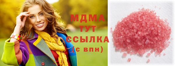 ECSTASY Сафоново