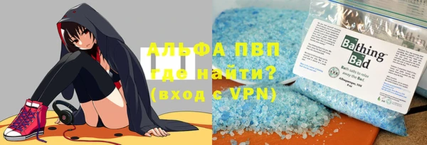 герыч Сатка