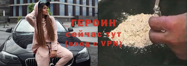 ECSTASY Сафоново