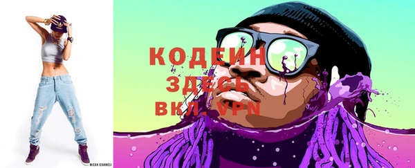ALPHA-PVP Саяногорск