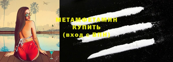 мяу мяу кристалл Каменск-Шахтинский