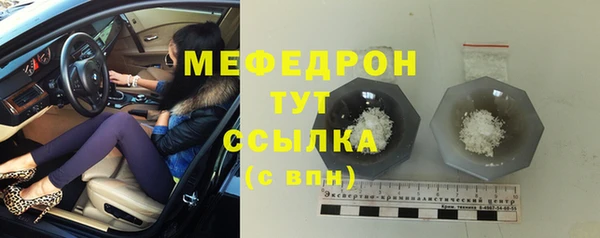 кокаин Мосальск
