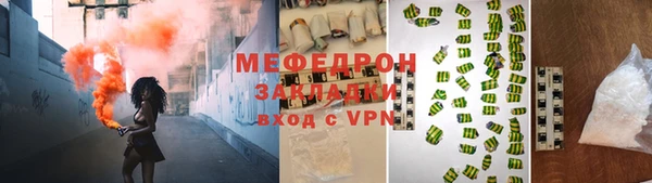кокаин колумбия Моршанск