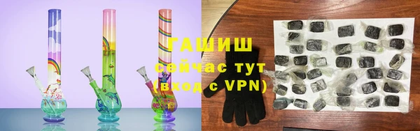 герыч Сатка