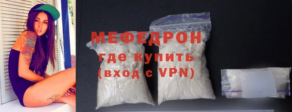 ALPHA-PVP Саяногорск