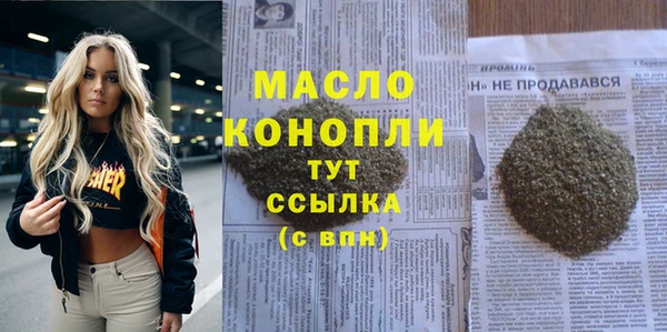ECSTASY Сафоново