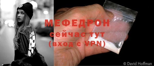 герыч Сатка