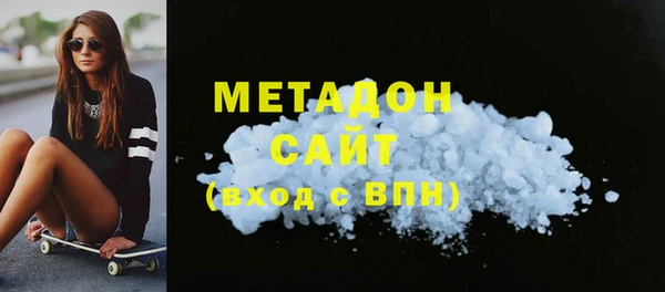 ECSTASY Сафоново