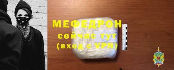 гидра Морозовск