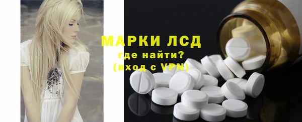 ALPHA-PVP Саяногорск