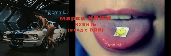 ALPHA-PVP Саяногорск