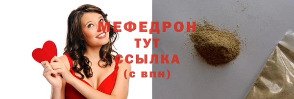 герыч Сатка