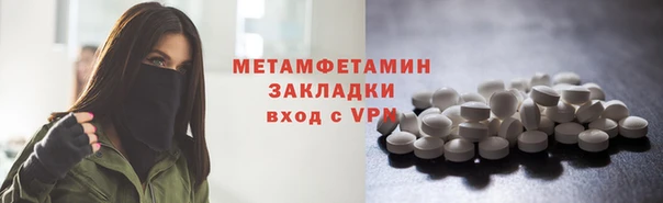 ALPHA-PVP Саяногорск
