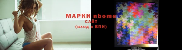 кокаин Мосальск