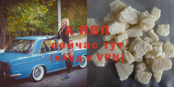 ALPHA-PVP Саяногорск