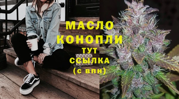 ALPHA-PVP Саяногорск