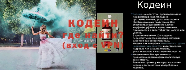 ECSTASY Сафоново