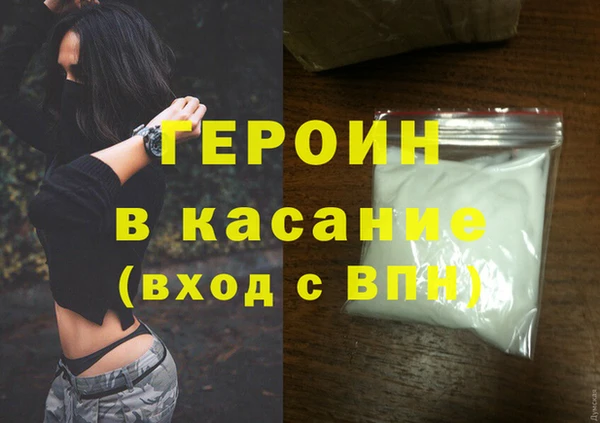 ECSTASY Сафоново