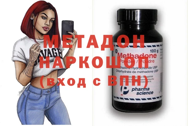 ECSTASY Сафоново