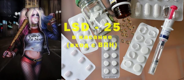 ECSTASY Сафоново