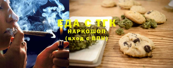 ALPHA-PVP Саяногорск