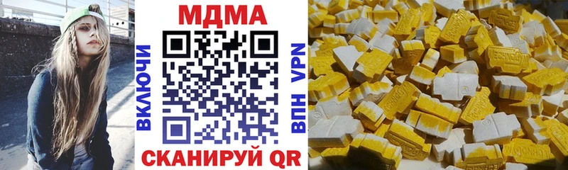 кракен ТОР  Сосенский  МДМА молли 