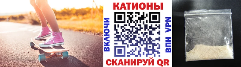 МЯУ-МЯУ 4 MMC Сосенский