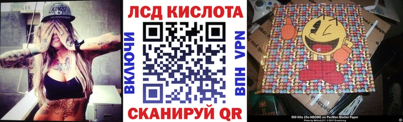 ОМГ ОМГ сайт Сосенский Марки NBOMe 1500мкг