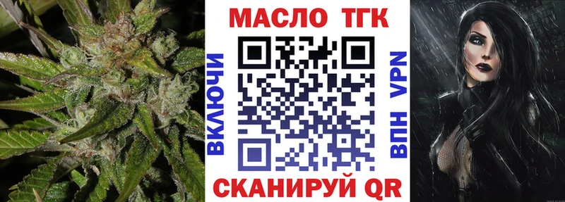 Дистиллят ТГК Wax  KRAKEN зеркало  маркетплейс клад  Сосенский 