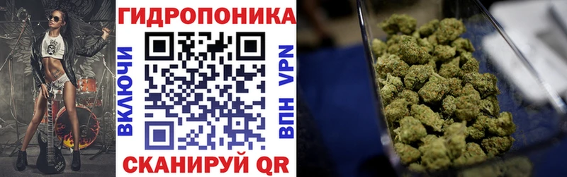 Канабис тримм  Сосенский 